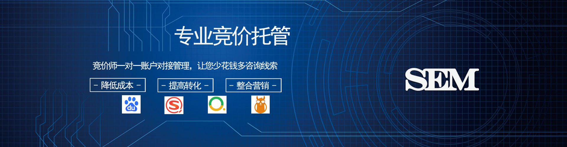 霞山百度推广价格