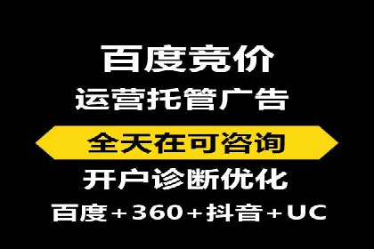 信息流广告投放公司经典案例回顾