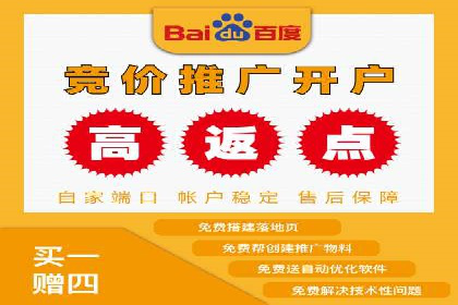 竞价托管SEM：助力中小企业拓展市场