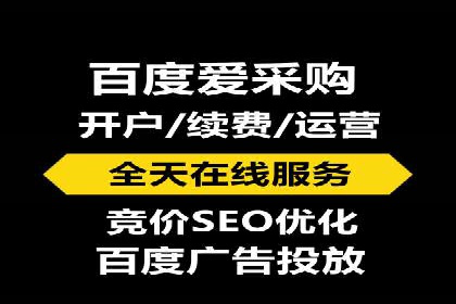 某知名企业SEM优化师的日常操作与策略分享