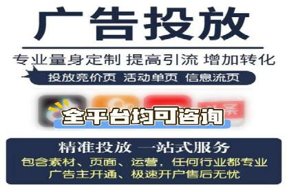 百度推广代理助力企业实现业绩翻倍